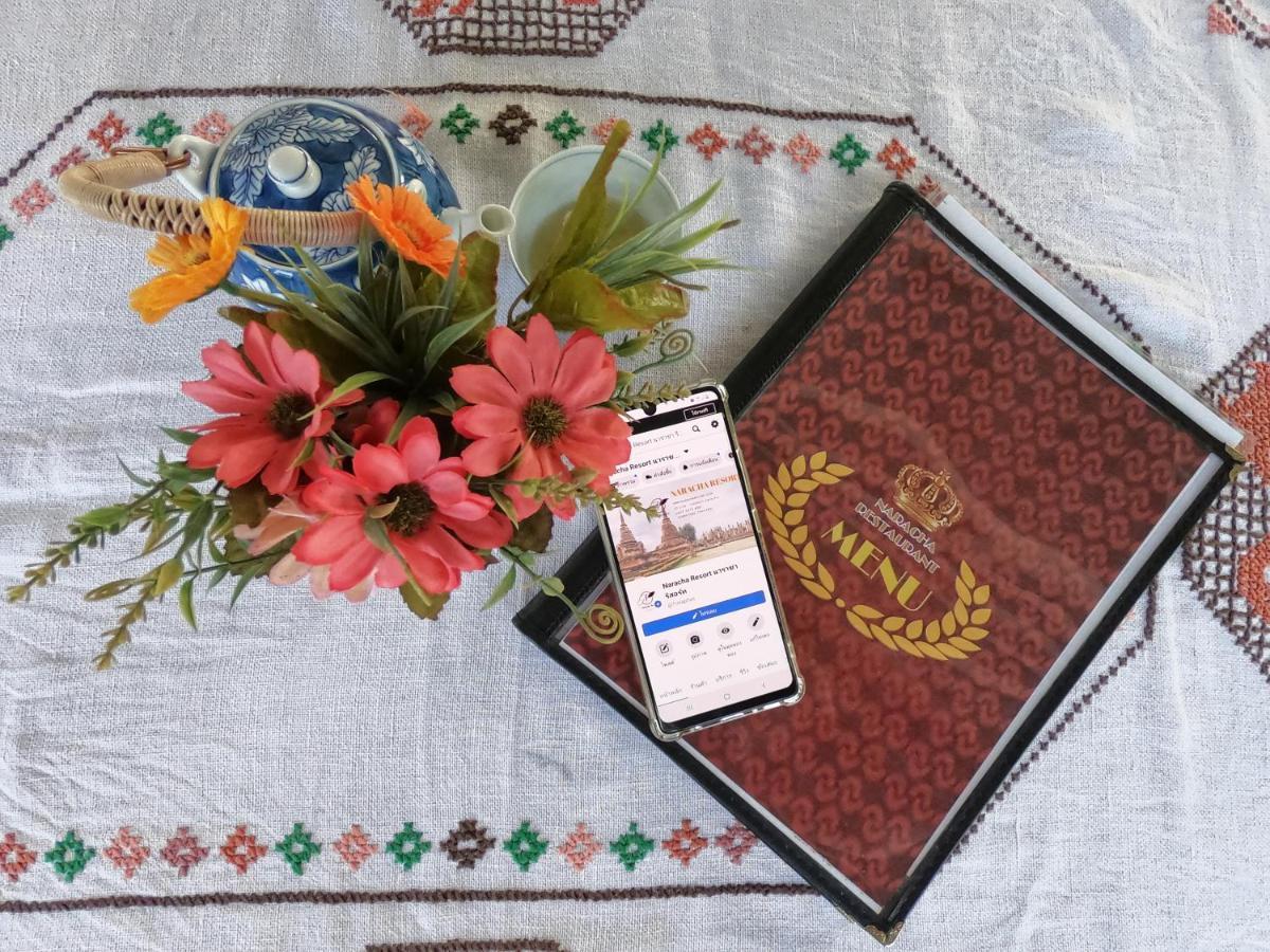 Mueang Kao Naracha Resort מראה חיצוני תמונה