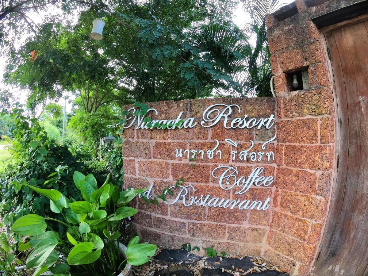 Mueang Kao Naracha Resort מראה חיצוני תמונה
